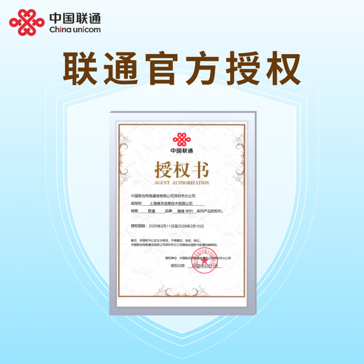 WIFI portátil europeo, WiFi inalámbrico portátil 6 de China Unicom, WiFi portátil 4G de alta velocidad montado en el automóvil WiFi 6+ Velocidad ilimitada + Numerosos derechos de miembro, China Unicom se une para producir velocidad ilimitada garantizada