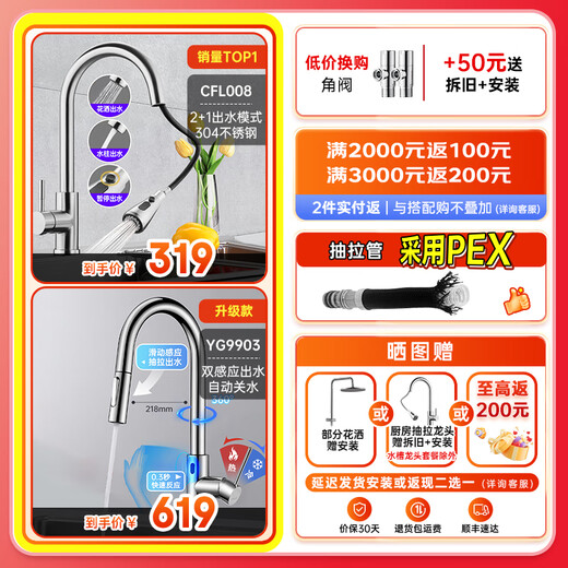 Oullin cocina inducción giratoria Pull-Pull Faucet inteligente Temolina telescópica de lavado para lavado especial para el calor y fría 9903 9903G GRER GRIS INFRARED + PULLE PULL DE INDUCCIÓN FAUCE