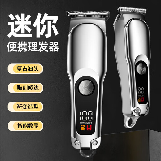 Million-selling electric haircutter haircut twee Home adult and children's haircut haircut artifact shaver electric haircut electric haircut tool full set [Double-stage digital display] Silver 9013B