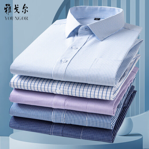 HANP雅戈尓长袖衬衫2025新款男士高棉免烫尔商务正装休闲上衣宽松衬衣 6628 5XL 44 建议190-200斤