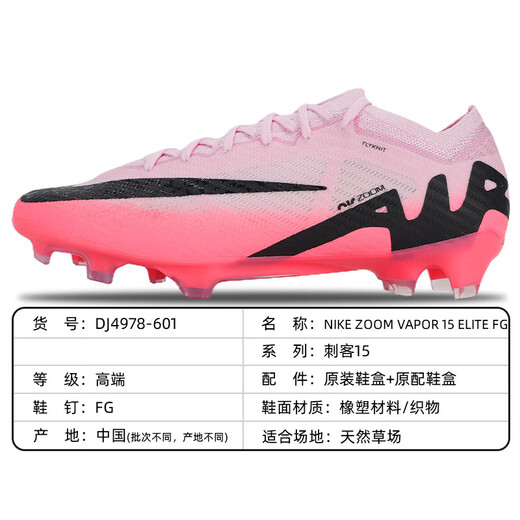 Nike Nike Assassin High-End FG Real Grass Spike Zoompolsterung Low-Top-Fußballschuhe für Erwachsene Offizielle Flaggschiff authentisch FZ1392-300-Assassin 16 MDS Exklusiv 39 JP245