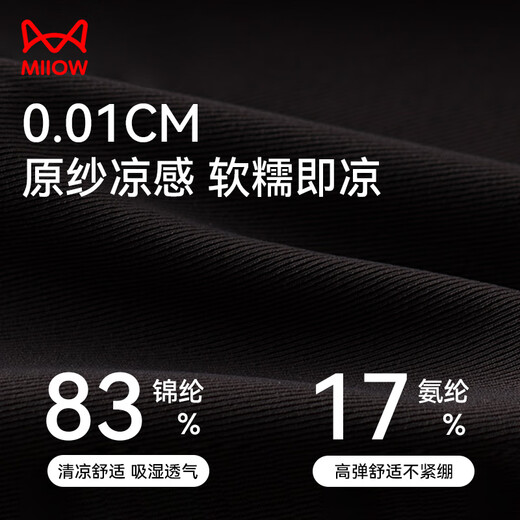 Cat man high waist shark pants for women leggings thin summer barbie pants outside ice silk pants for women nine-point tight yoga pants black
