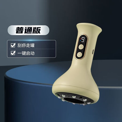 Xiaomi YouPin ökologischer Kettenkratzer Schröpfen-Gerät Haushalt Massagebaste Meridian bürsten die Taille, Rücken, Schultern, Nacken und Körper universelles Massage-Artefakt 47 Normale Version Ein-Klick Start kleiner Saugkraft