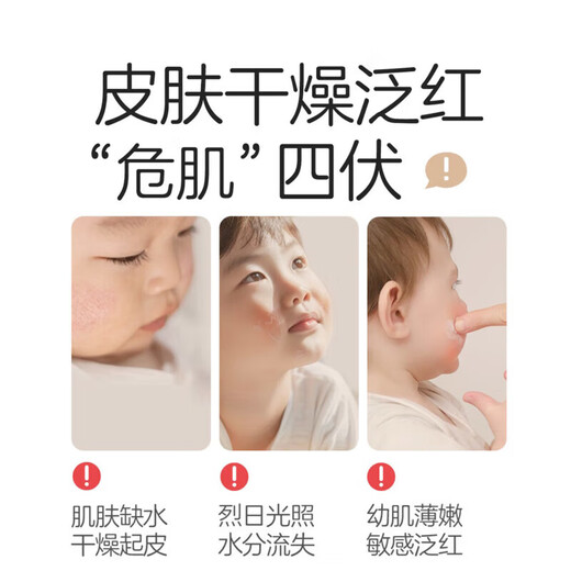 Pigeon Peach Water 200ml Body Lotion can be used in all seasons for baby peach leaf essence liquid moisturizing Peach Water 1 bottle 200ml