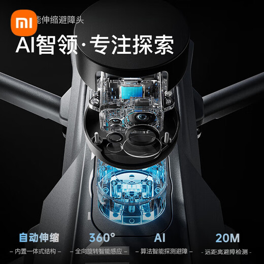 
Xiaomi drone aerial photography of 8K obstacle avoidance high-definition large 20km one-click return remote control aircraft gift, touch screen remote control + airdrop + night shooting + telescopic obstacle avoidance, practical double electric set gift package + newbie teaching