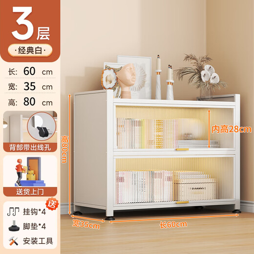 Tangji steel bookcase children's bookshelf storage rack vertical storage cabinet storage cabinet integrated wall cabinet 2 doors long 60