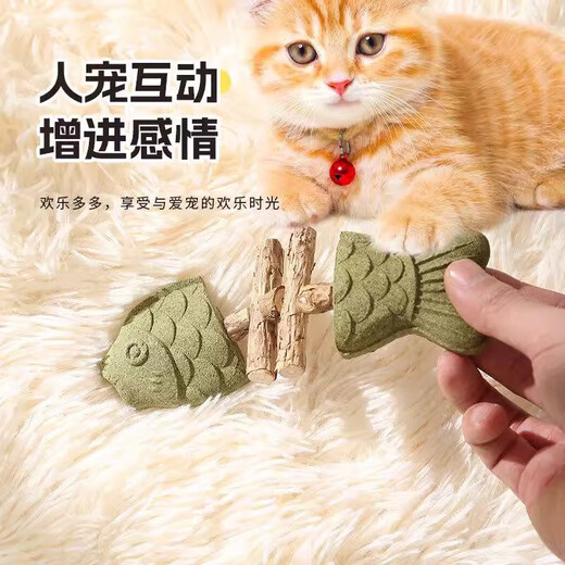 Cat Toy Fish Bone Mu Tian Polygonum Teeth Stick Simulated Grilled Fish Teeth Cleaning Stick Cat Mint Self-Happiness Toy Cat Funny Stick Mu Tian Polygonum Simulated Fish Bone-3 Pack Mu Tian Polygonum Simulated Fish Bone
