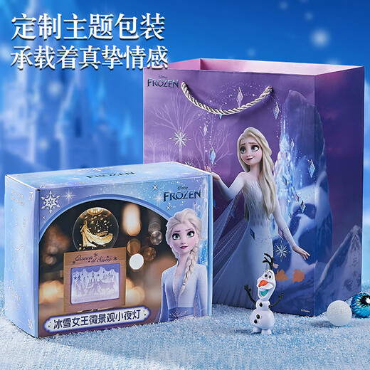 Disney (Disney) Princesa Elsa Juguetes de pelota de cristal para niños Música congelada Box Música Box Night Light Girly Regalo Princess Elsa Elsa Crystal Ball Music Box [Box de regalo + bolsa de regalo]