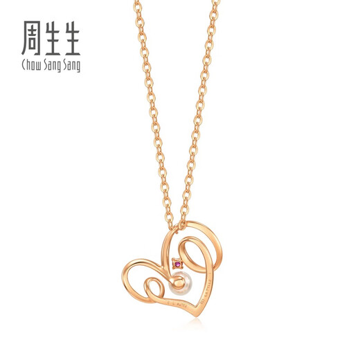 Chow Sang Sang Daily Luxe Akoya Saltwater Pearl Pendant 18k Gold Love Heart Shape Pendant 90332P