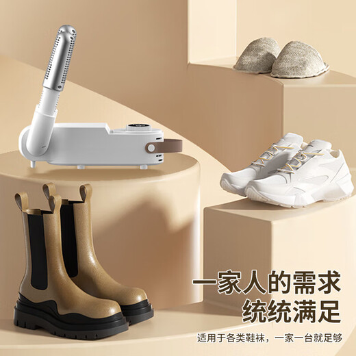 Shoe Dryer Sterilization and Deodorization Shoe Dryer Household Intelligent Constant Temperature Shoe Dryer Dry and Wet Dual-Use Shoe Dryer Sterilization Digital Display Sterilization Deodorization + Telescopic Bracket