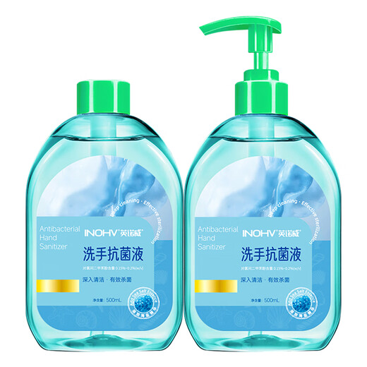 Haishi Hainuo sea salt antibacterial hand sanitizer 500ml + refill 500ml rich foam, fragrance, decontamination and sterilization for children and students