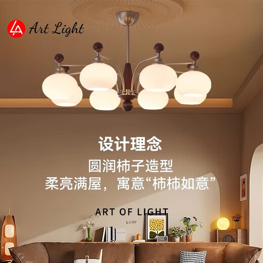 Leshi Lighting (NVC) 2025 new style medieval living room chandeliers French retro bedroom lights vintage atmosphere persimmon lamp meal package 1697 finger 3 bedrooms 2 living rooms-three color change
