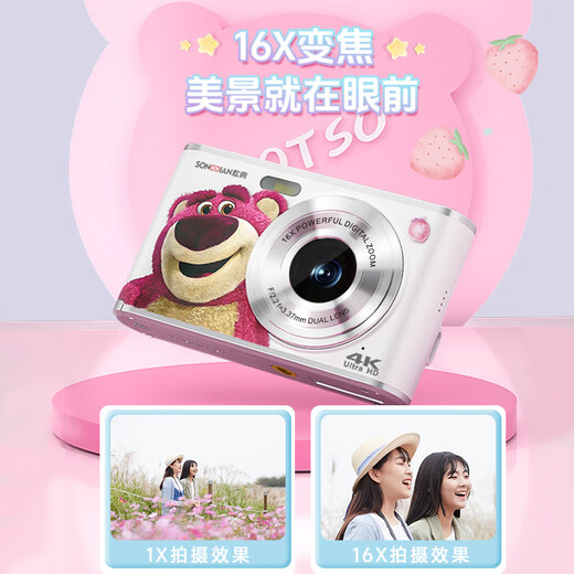 SONGDIAN Disney Strawberry Bear digital camera front and rear dual-camera student high-pixel camera vlog campus portable card machine can be transferred to mobile phone Glacier White 128G memory