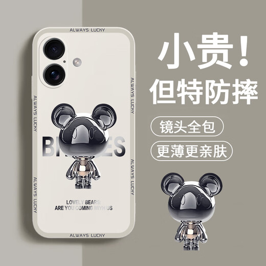 Pintuo für Apple 16 Mobiltelefongehäuse iPhone 16 Promax Liquid Silicon Schutzhülle Neue Cartoon Creative Männer und Frauen Paare mit Vollauftrags-Anti-Fall-Ultra-dünner Softshell-Internet-Prominente Trendy Brand Apple 16 Promax [Elfenbein White Metal Mickey A675]+ Film Rubik's Cube Liquid Flüssigkeit Flüssigkeit