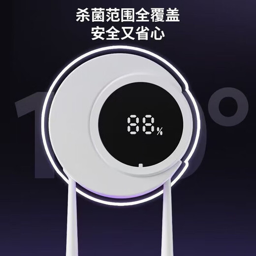 Smart Toothbrush Disinfection Rack UV Sterilization Charging Portable Wall-mounted No-Punch Bathroom Storage Box Storage Rack New Top Dual Compartment Version/Intelligent Disinfection/Powerful Sterilization Ivory White