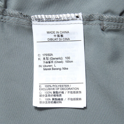 耐克（NIKE）官方舰店外套男装 新款运动跑步梭织防风衣透气休闲快干立领夹克 FB7500-084-银灰色梭织 M 170/88A/建议120-130斤