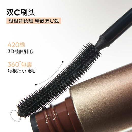 Judydoll Long-lasting C-curl Mascara Slim, Curl, Styling, Encrypted Hard-Core Long-lasting New Year's Gift #01 Black