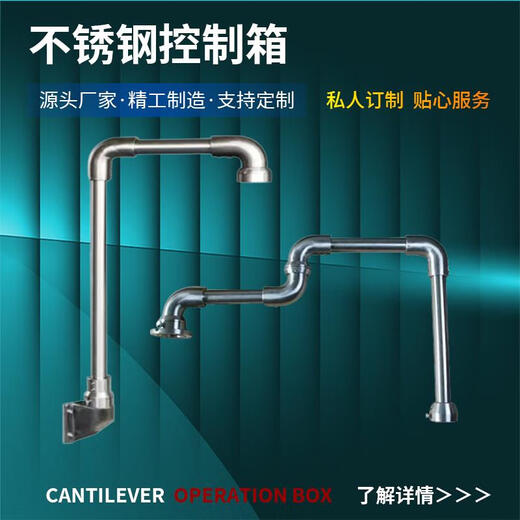 Boîte électrique Sanqihu Boîte de commande en porte-à-faux en porte-à-faux en cantilever en porte-à-faux en cantilever en porte-à-faux en porte-à-faux.