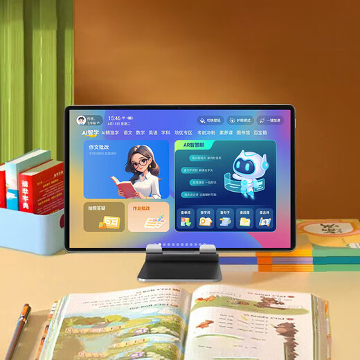 Zhuangyuanlang official flagship store 512G large memory 2026 new T610 learning machine tablet two-in-one student-specific primary school to high school curriculum synchronization for all subjects age group 12+256 flagship version/free learning for all subjects/synchronization of teaching materials No gifts