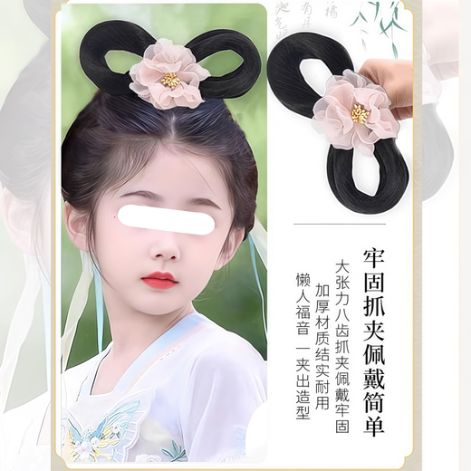 Jieyi children's Hanfu headdress, headband, costume, stage performance, girl's gripper wig, ancient style flower bun hair accessory, gripper poetry style - pink 15cm