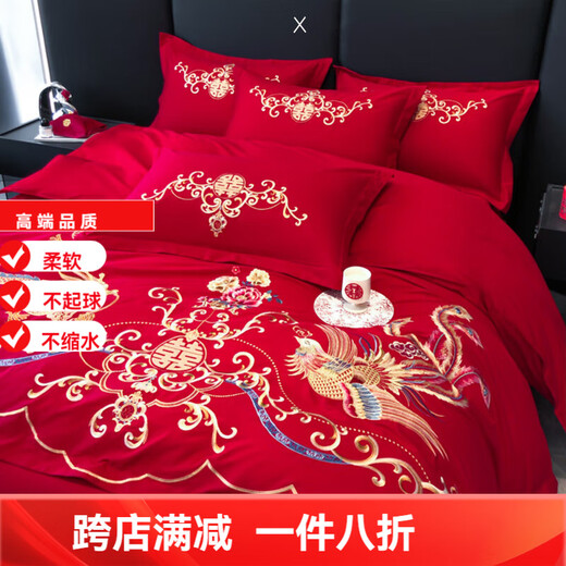 Mercury series home textile cotton wedding four-piece set big red embroidered wedding sheets bedding newlywed wedding room quilt kit dragon and phoenix dragon and phoenix Chengxiang 1.8m bed sheet four-piece set