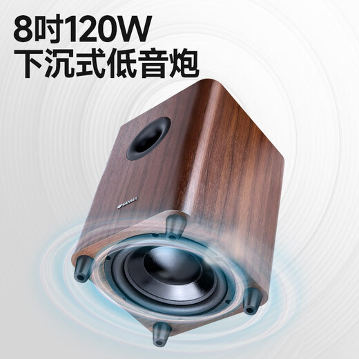 山水（SANSUI）家庭影院 5.1音响套装 智能音响 家庭KTV 蓝牙 功放 家用环绕组合 落地电视音箱 F7 pro