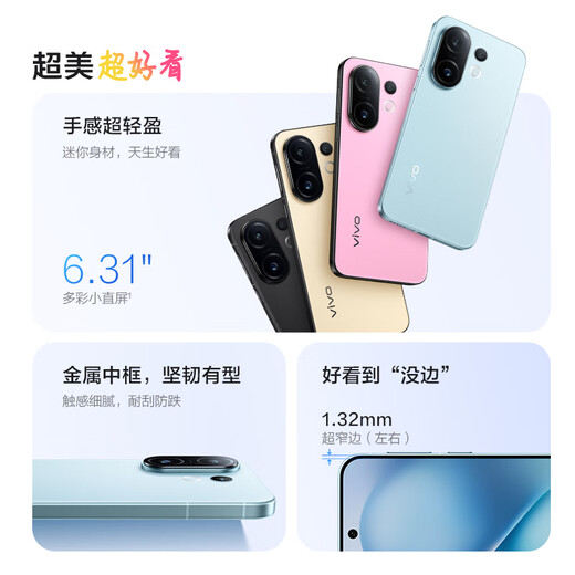 vivos30pro mini subvention nationale 5G téléphone mobile plein réseau de photographie intelligente dimensité 9300 + sony perspective téléobjectif anti-tis