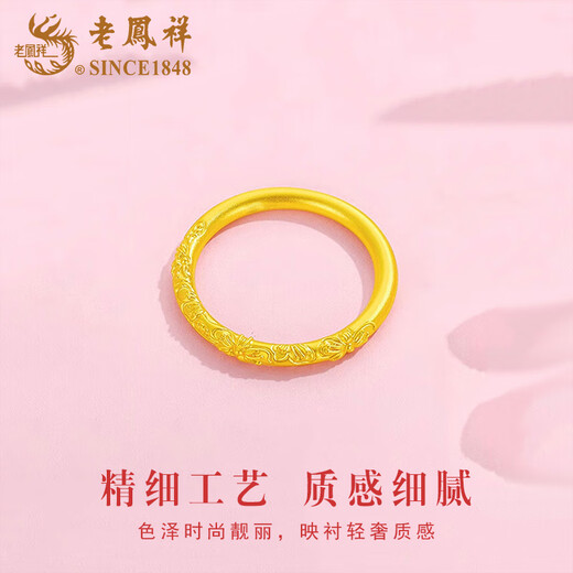 Lao Fengxiang gold Bauhinia ring for women, pure gold ring, Valentine's Day birthday gift for girlfriend and wife, Bauhinia ring, circle number 12, about 1g