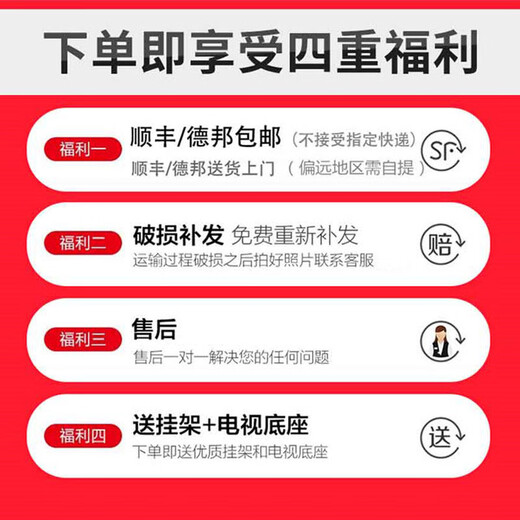 KKTYR26/32/37/43/47/55/60/65/70-inch TV home living room bedroom ultra-high definition elderly color TV network intelligent voice projection screen eye protection anti-glare MiniLED-43 online version 61cm long 37cm wide