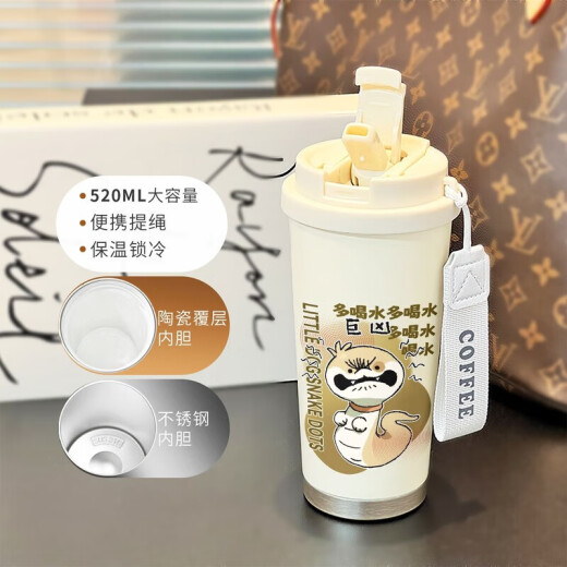 尚客家蛇年保温杯小狗蛇点点吸管咖啡杯水杯ins高颜值上班便携316不锈钢 BXAB14224点点 陶瓷覆层内胆-520ML配挂绳