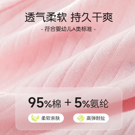 艾卡诺 I.KARNOW宝宝内裤女童纯棉a类儿童三角裤卡通新款小女孩不夹PP中大童底裤 11155紫格女孩 4条 130