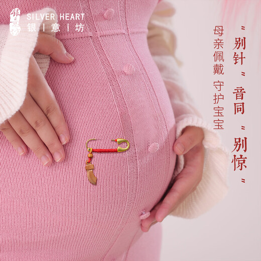 Yinyifang anti-frightening pin baby peach wood pendant amulet baby anti-frightening outing decorative jewelry pregnant woman pin brooch anti-frightening peach wood pin
