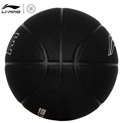 Competencia de absorción de humedad ultra fibra de moda Competencia interior para adultos Anti-Slip RESISTANT N ° 7 PU Basketball LBQK420 Professional 867-6x [Fashion Black Gold] Artículo predeterminado