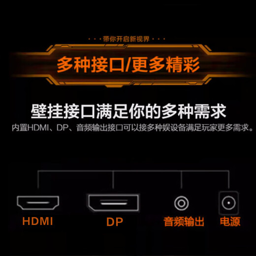 Amoi 34-inch monitor 2K4K ultra-clear 120-180Hz high brush gaming e-sports screen hairtail screen 21 9 curved display screen can be split screen office design stock trading video editing 34-inch quasi 4K165Hz curved black hairtail screen split screen upgrade