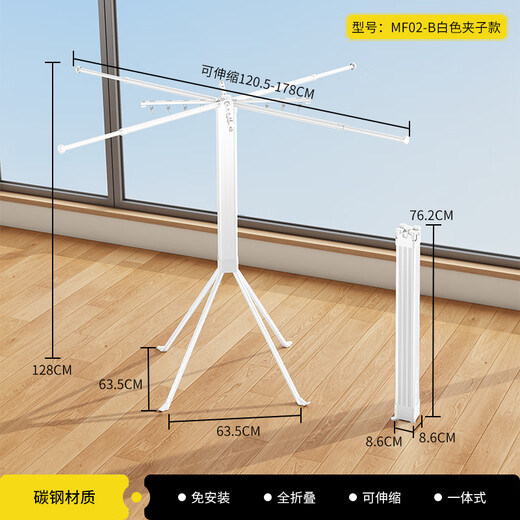 Yusenyi Rubik's Cube Clothes Hanging Balcony Floor-standing 2025 New Clothes Hanging Multi-function Clothes Hanging Retractable Folding Prestige White Retractable 12178m