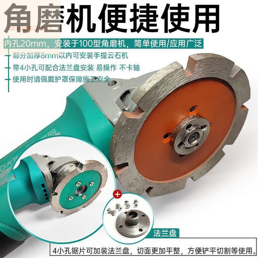100 angle grinder thickened cutting blade slotting artifact marble sheet 90 diamond saw blade dry cutting and polishing LB diameter 11 cm thickness 6mm/