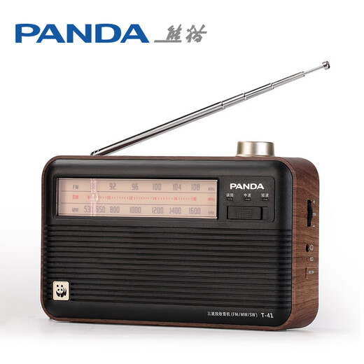 Panda (PANDA) T-41 nostalgic retro full-band radio lithium battery three-band large speaker wood grain old man semiconductor