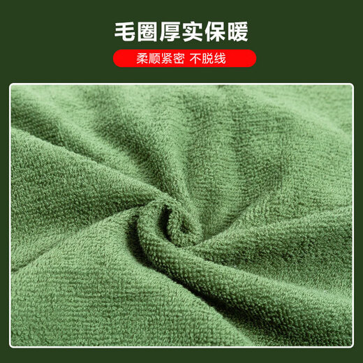 初构想军绿色毛巾被毛巾毯夏季毛毯单人学生宿舍军绿毯被薄毯子 升级加厚【150*200cm】