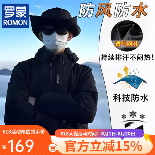 Romon Vatertag Geschenkschock Kleidung Herren 2025 Neuem Sommer Dünne Outdoor-Drei-in-One-Jacke Soft Shell Mountain Kletteranzug 6628m Weiß [Männer] 4xl