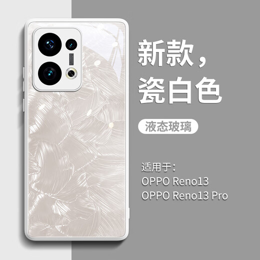 Luomu convient à l'opporeno14 Nouveau boîtier de téléphone mobile Reno13 Blass Case Reno12 LEAN FUL-COUVERSE 11 SIMPLE INS STYLE 10PRO TEN FEMMES DE LUXURIE 9 avec Bracelet 8 Anti-Fall Pro + Glass Case [Pink Feather Frangipani] [A16856] Oppo Reno14