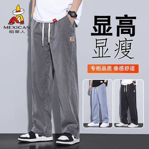 Espantapájaros de espantapájaros de tenis de tenis masculino piernas anchas heterosexuales de los hombres pantalones flotantes de verano ultra delgado seda de seda-1049-negro xl