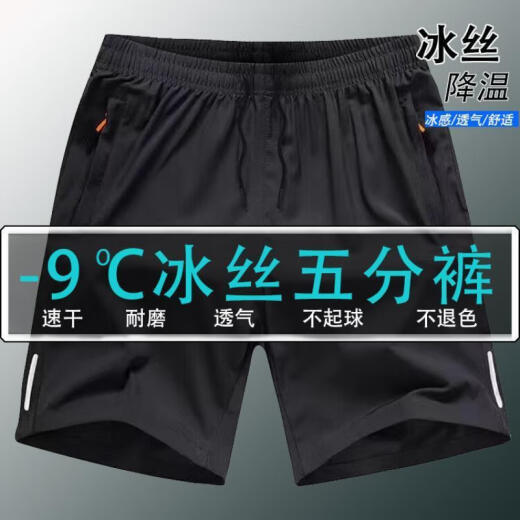 Jiaqing Bing Pantalones cortados de seda pantalones pantalones de gran tamaño de tamaño de hombre