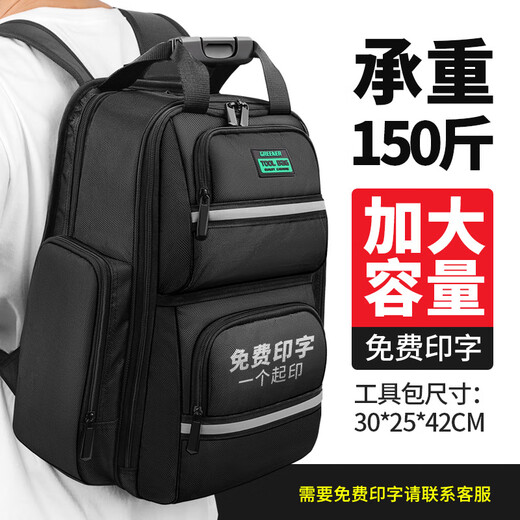 GREENER Men's Backpack Tool Bag Multifunctional Repair Canvas Durable Portable Installation Electrician Flagship Model Green Height 48cm (1.120kg Only
