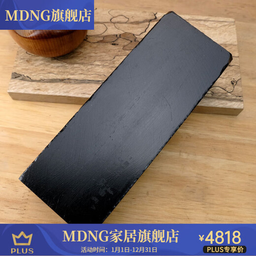 MDNG Japanese natural whetstone Tsushima Zhongzhong Japanese natural official whetstone whetstone manual oilstone black