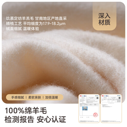 
Jiumu (JIUMU) pure wool scarf for women in autumn and winter shawl for women in warm scarf birthday Chinese Valentine's Day gift for girls gift box