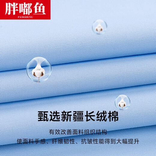 胖嘟鱼短袖衬衫男士夏季新款商务休闲职业正装棉衬衣纯色中老年寸衫上衣 DX6624  紫色竖条纹 S (/38【推荐100-120斤穿】)