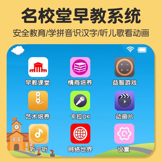 Ming Xiao Famoso escolar Hall inteligente Educación temprana Historias Robot de lectura Juguetes Máquina Regalos para niños y niñas Día infantil R7S Versión Blue WiFi Inteligente Protección de Ojos Múltiples 64G