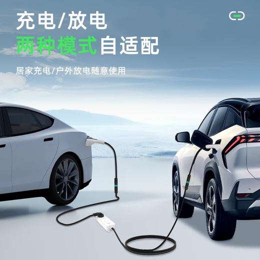 ROMADA Warrior M817/917 charging and discharging all-in-one gun car charger home portable charging gun new energy electric vehicle external discharge plug and cable board holder to take electrical appliances Warrior M817 20 meters long - free storage bag no need for grounding wire - household socket