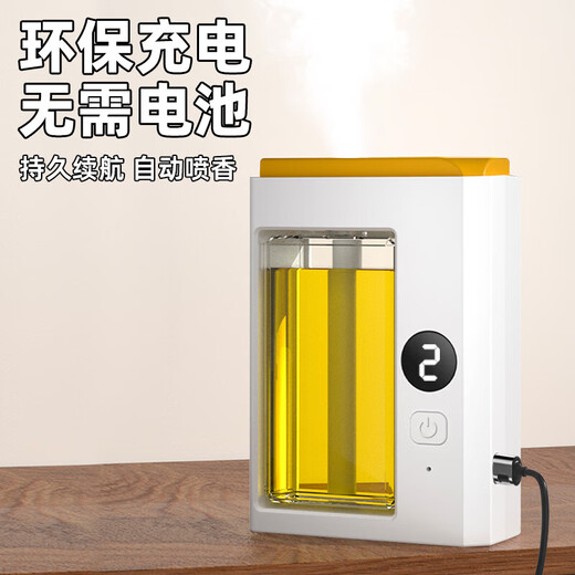 Aromatherapy indoor birthday gift female air freshener home bedroom toilet fragrance aromatherapy machine essential oil J2 digital display version aromatherapy machine 1 set + essential oil 1 bottle Gardenia flower fragrance