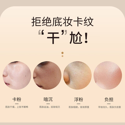 Wenbiquan Air Cushion Zhenrun Focusing Essence Air Cushion Cream (Porcelain White) 15g+15g Limited use until September 2026